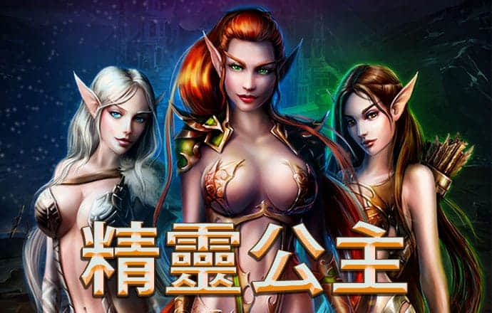 c7电子娱乐下载官网官网